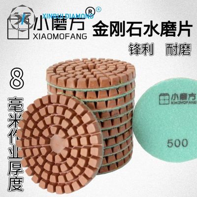 XINRUI-PAD 다이아몬드 폴리싱 샌딩 패드 그라나이트 콘크리트 대리석 자갈 거친 50-3000