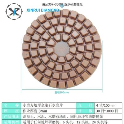 XINRUI-PAD 그라나이트 대리석 세라믹의 습한 다이아몬드 롤링 패드 총 무게 0.500kg