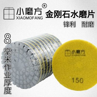 XINRUI-PAD 콘크리트 대리석 대리석 0.740kg 총 무게 XINRUI-PAD 닦기 패드