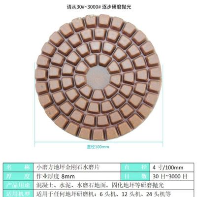 XINRUI-PAD 콘크리트 대리석 대리석 0.740kg 총 무게 XINRUI-PAD 닦기 패드